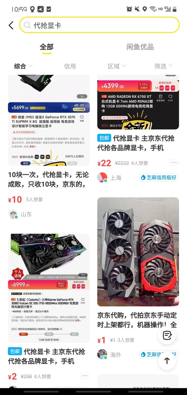 h¸˼·3080TI 