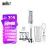 ʣBraun  ԭװ ö๦ֳʽ  вӤʳե֭MQ535