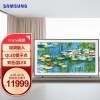 ǣSAMSUNG65Ӣ Frameϵ  QLEDӵ 4K AI ⻤ QA65LS03AAJXXZ