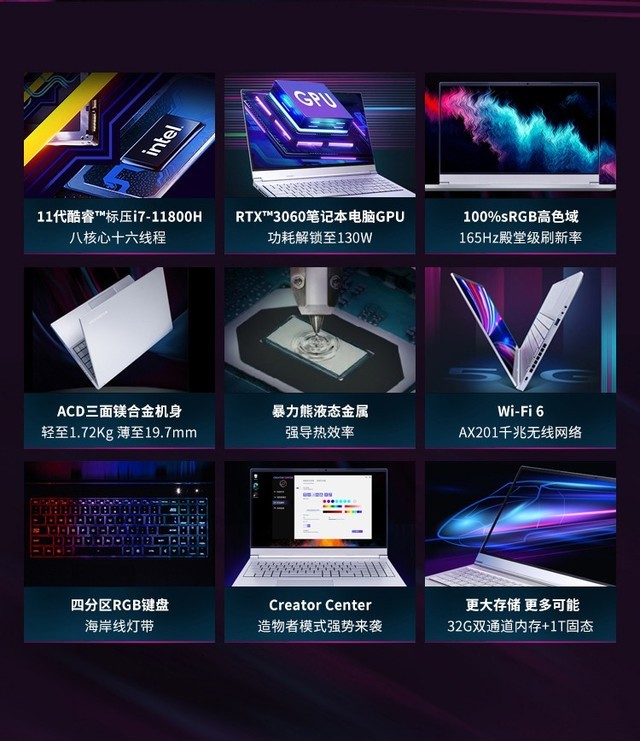 机械革命Umi Pro3 RTX 3060顶配 史低价格出现 到手9499元 