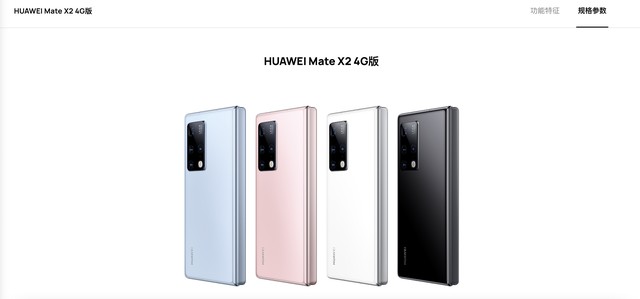 华为matex24g版上线搭载麒麟9000价格神秘