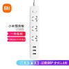 СףMI׼27W߰/USB///Ų/߰//߰ QC3.0  3USBӿ ȫ1.8