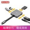  Type-Cչ61ΪP30ƻMacBook/iPad proչ USB-CתHDMIת4KͶתͷ߷