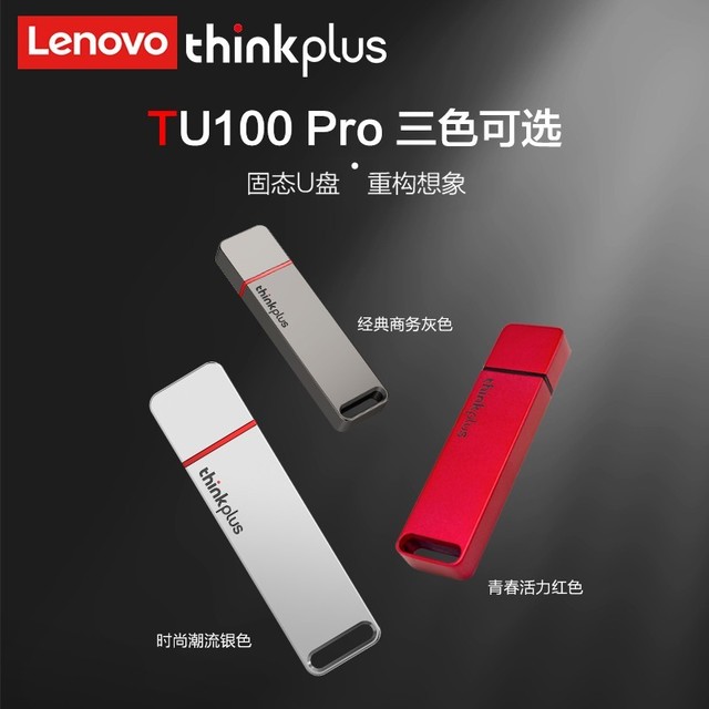 ޣUSB3.1ƶ̬Uɱ299Ԫ 