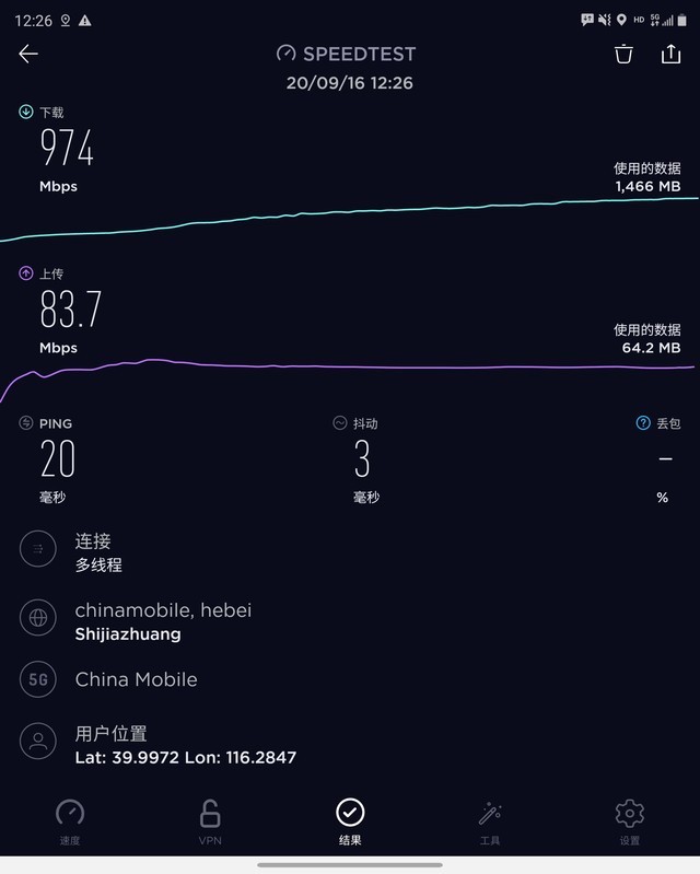 折叠屏的完全体形态 三星Galaxy Z Fold2 5G评测(审核不发) 