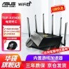 ˶ASUSTUF GAMING AX5400 ȫǧ׵羺Ϸ· WIFI6 Ϸ TUF 25400Mȫܼ