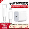 ƻ20WiPhone13/12/11/Pro/Mini/Maxͷװά 20WƻPDͷ+USB-C1ױ
