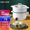 艾格丽（Aigoli）电煮锅多功能电热锅蒸煮一体锅煮面泡面宿舍小锅一人迷你学生锅 典雅白电煮锅+蒸格