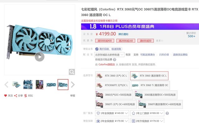 ޣ߲ʺطRTX 30604039Ԫ 