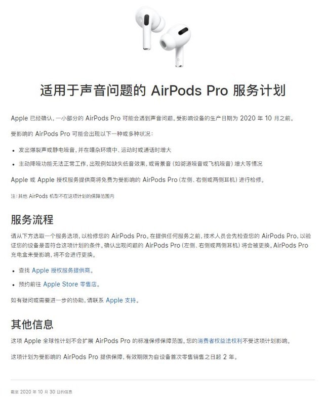 AirPods Pro⣿ ƻȫٻؼƻ 