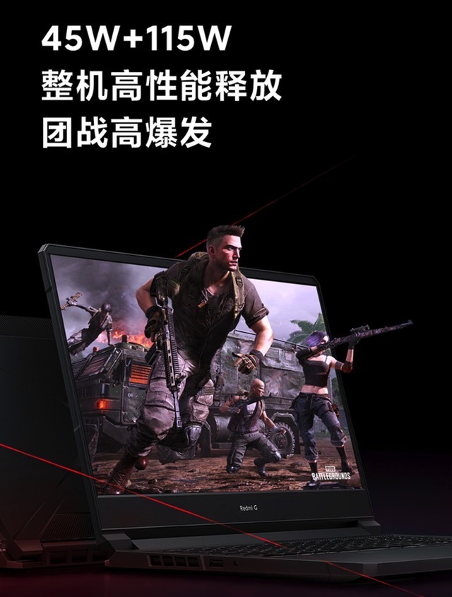 回归首发价!5800H+3060仅需6999!