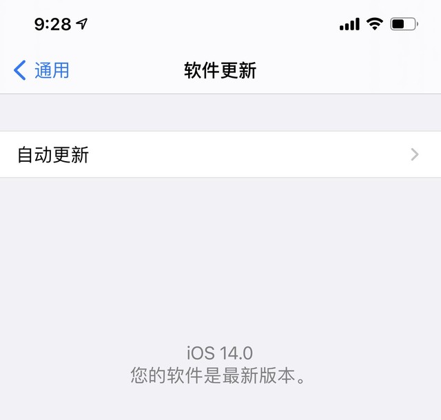 iOS 14ʽ飺iOS7 