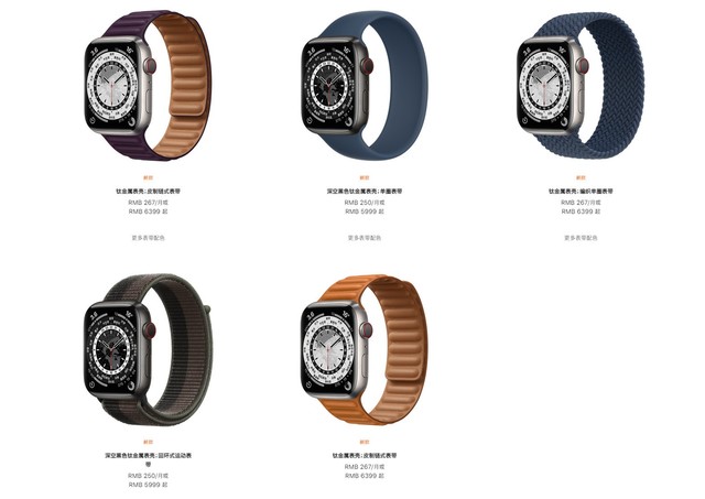 Apple Watch 7Ԥ 2999Ԫۼ 