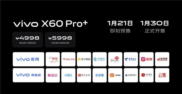 vivo X60 Pro+ۼ۹12+256GBֻҪ5998Ԫ 