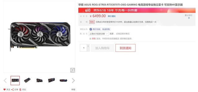 Ƕ RTX 3070Tiϼܼ 