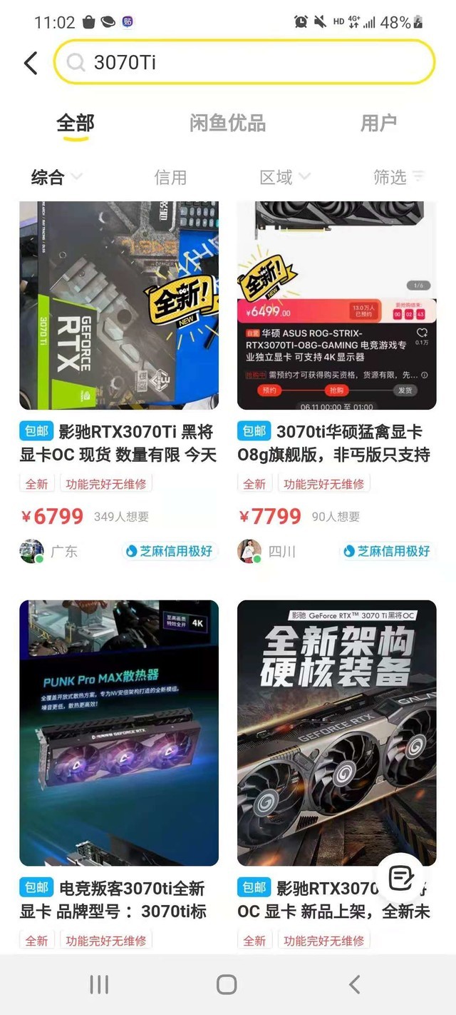 Ƕ RTX 3070Tiϼܼ 