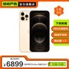 Դƻ iPhone 12 Pro Max ֻ ƻ12ProMax ֻ 99½ɫ 256GЧ100%