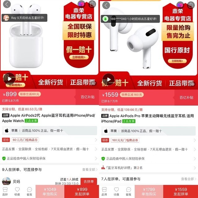 ƻAirPods Maxƴڲˣֱ400Ԫ켫Լ۱ 