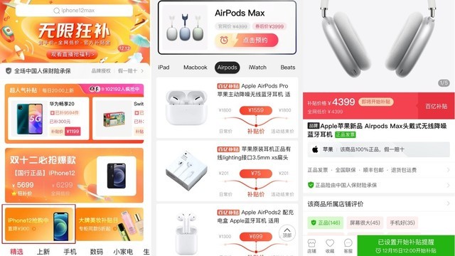 ƻAirPods Maxƴڲˣֱ400Ԫ켫Լ۱ 
