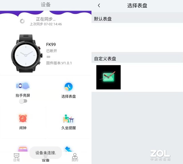 ӲţǿApple WatchôȰ 