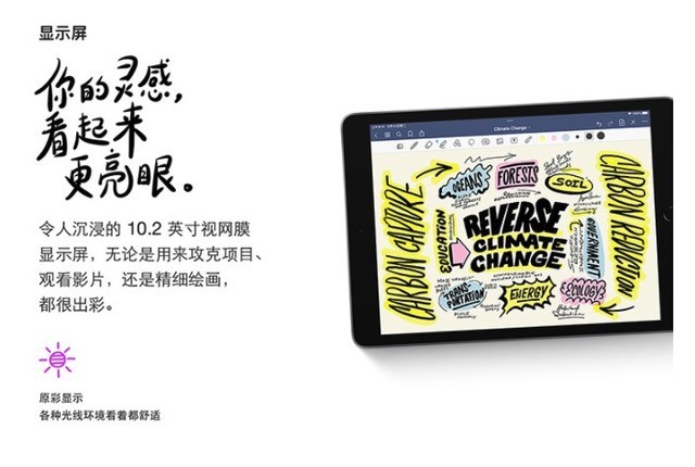 ޣiPad9 64GǴĤ2599Ԫ 