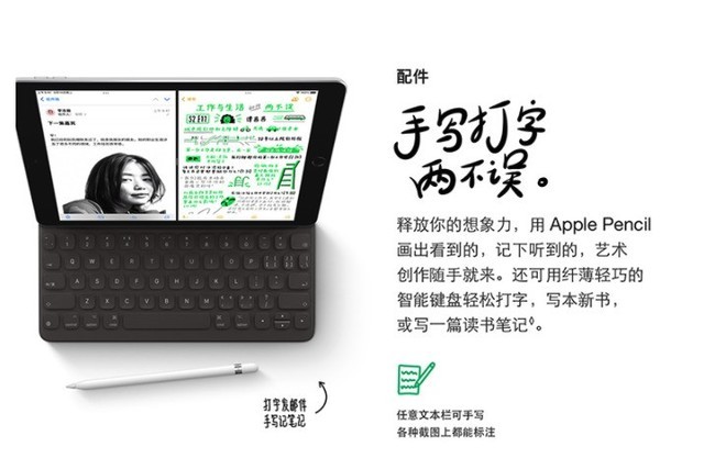 ޣiPad9 64GǴĤ2599Ԫ 