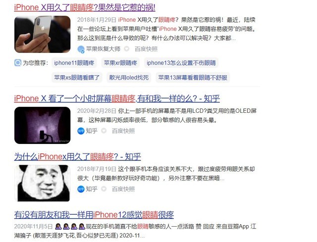 ��PWM����̸����Ϊɶ���˸���һ���µ�iPhone 13�����󲻷��� 