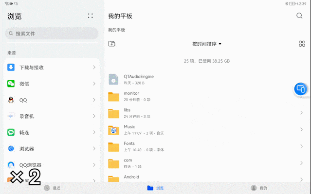 120Hz高刷+鸿蒙 华为MatePad 11横空出世！（待审不发） 
