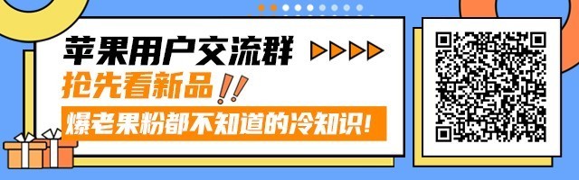 如何拯救iPhone 12加速衰减的电池健康?