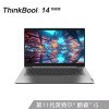 ThinkBook 14 2021  Ӣضi5 14ӢᱡʼǱ(i5-1155G7 16G 512G MX450 ɫ)