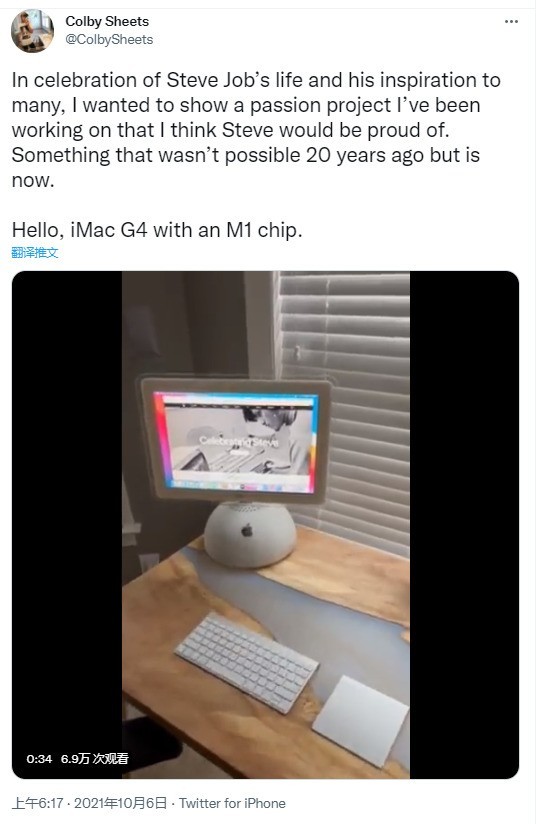 �¾��ǲ�˹ ���۽���20��ǰ��iMac G4��װ��M1 Mac���� 