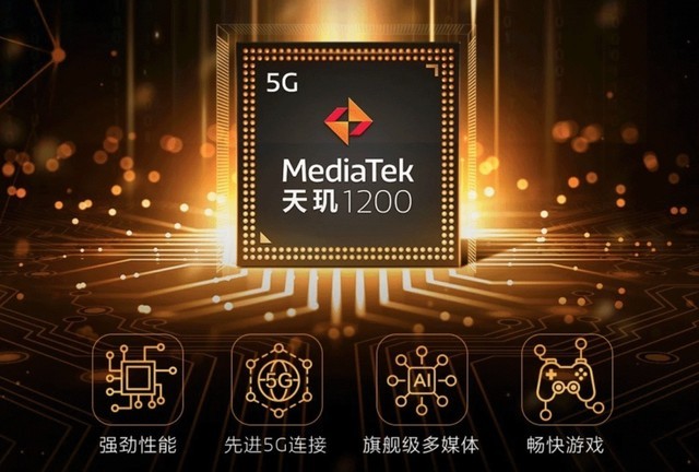 安兔兔发布芯片口碑榜 天玑1200超越骁龙888 位列第二名