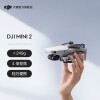 大疆（DJI） 【官方】DJI Mini 2 航拍小飞机 便携可折叠无人机航拍器  DJI Mini 2
