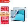 ΪHUAWEI MatePad 11 2021120Hzˢȫ HarmonyOS Ӱְ칫ѧϰƽ8+128GB WIFI