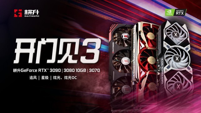EPICϲӶ  RTX 3070ֱ־ 