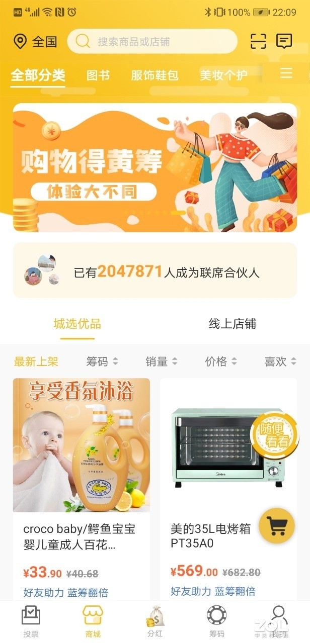 ר�ã���ּ��ƾ֣������ѡΪ�ν�5���¼���ռ������ý��Cλ�� 