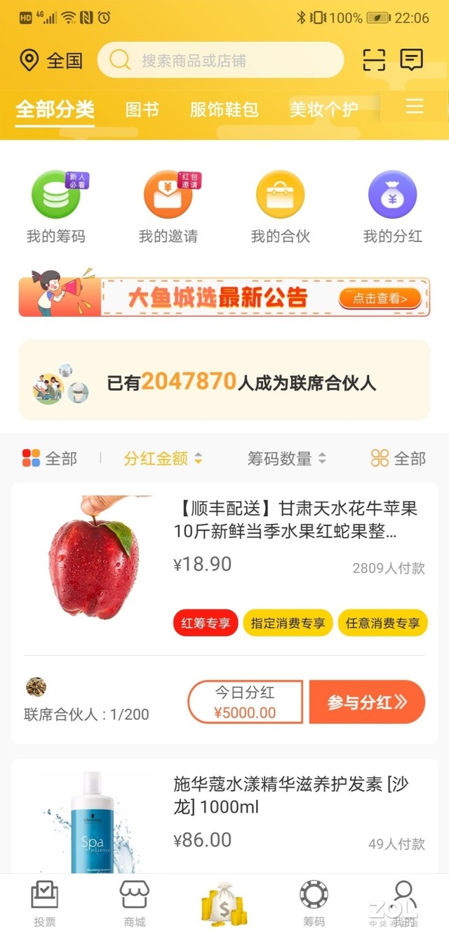 ר�ã���ּ��ƾ֣������ѡΪ�ν�5���¼���ռ������ý��Cλ�� 