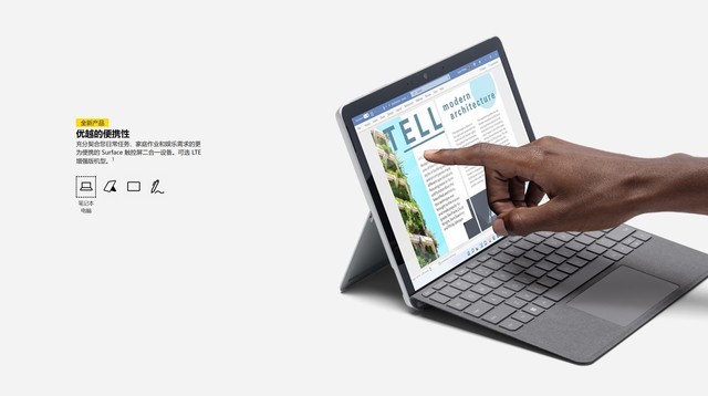 微软新品Surface Pro 8/Go 3国行10月12日开启预售