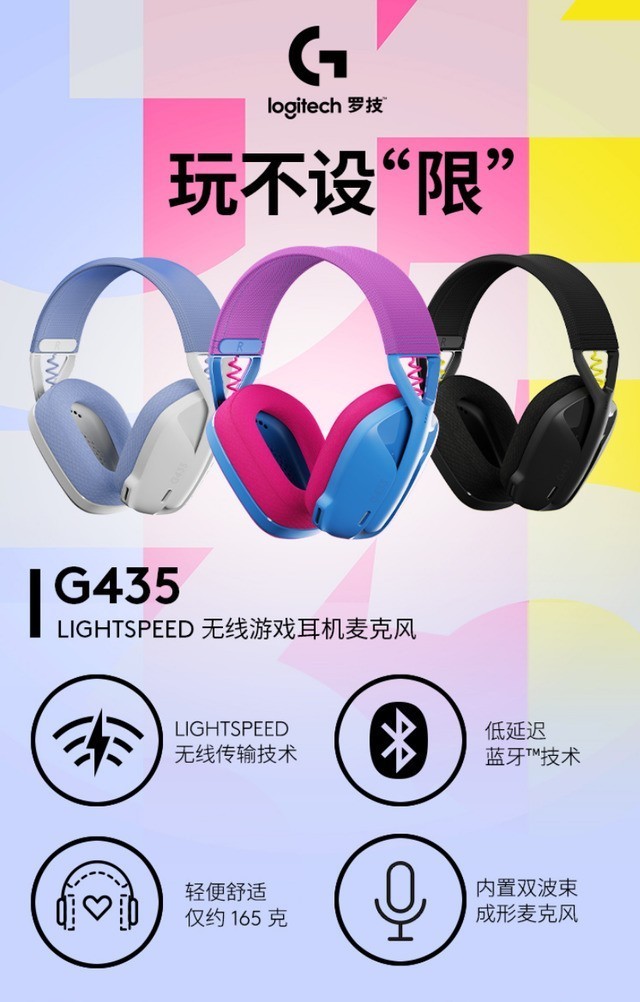 599Ԫ ޼G435Ϸշ:18Сʱ 