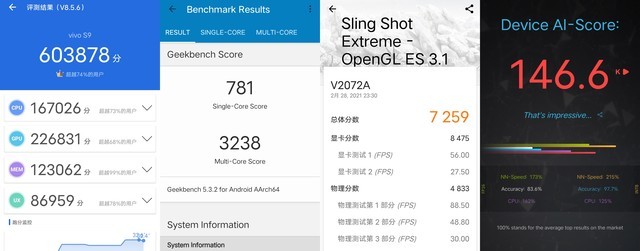 首发天玑1100的自拍手机 vivo S9全面评测（待审不发） 
