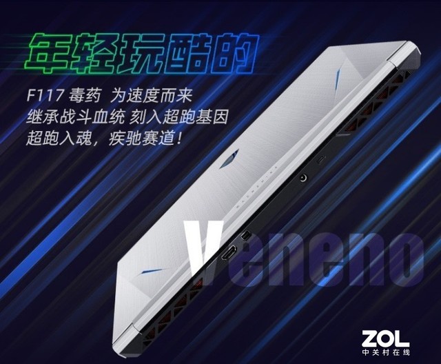 ���������ܳ���ƣ���еʦF117-��ҩԤ������600Ԫ 