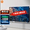 С׵ ES75 2022 4K MEMC˶2+32GB Զ ȫƽӻL75M7-ES