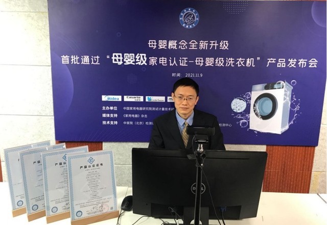 家电行业首提“母婴级”概念 第二台洗衣机这么选 