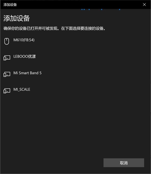 语音输入效率翻倍 讯飞会议鼠标 M610使用体验报告 