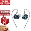 ƣDUNU DM480ʽѧHIFI˫ȦѾĤ˶Сֶ ջ