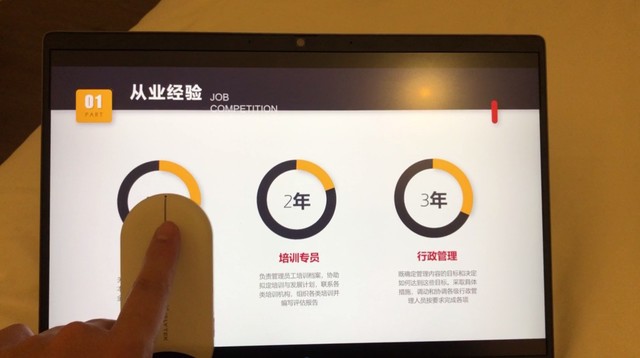 语音输入效率翻倍 讯飞会议鼠标 M610使用体验报告 