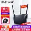 ˶ASUS· ͷ Ϸ· ֧AiMesh ͨ PS5 WIFI6ͨ1.8GͨRT-AX68U