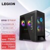 (Lenovo)7000P AMDϷ̨ʽ(R7-5800 RTX3060 12GB LHRԿ 16G 512G ARGB͸)