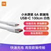 С ԭװUSB-C100cm 6A߰ɫ USB-CӿֻʼǱ/ƽϷxiaomiredmi