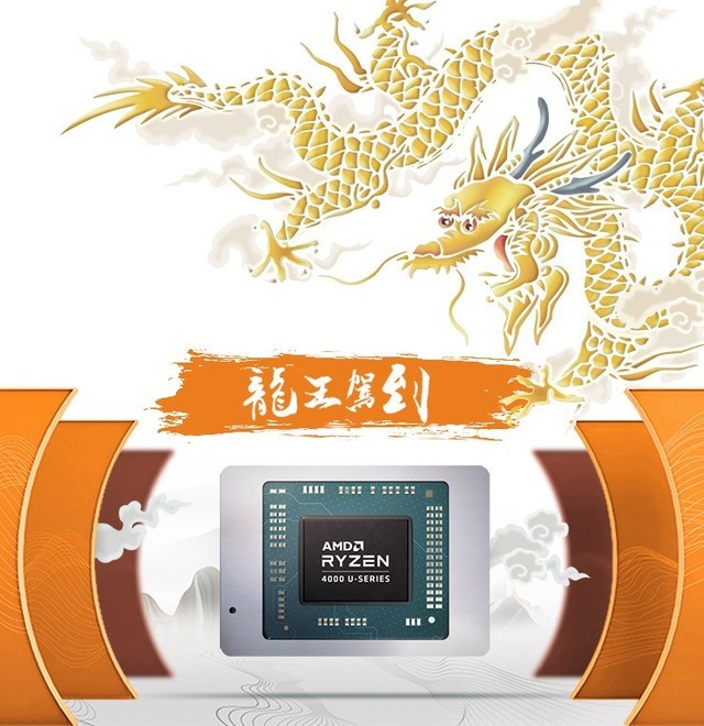 14英寸越级轻薄典范 华硕灵耀14锐龙版热卖中